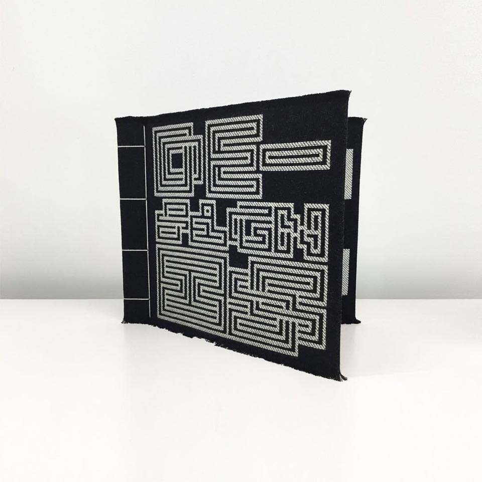 “Design is...” Woven Book No. 933