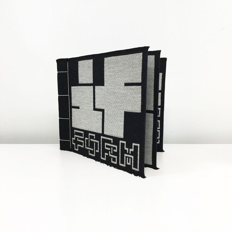 “If form...” Woven Book No. 934